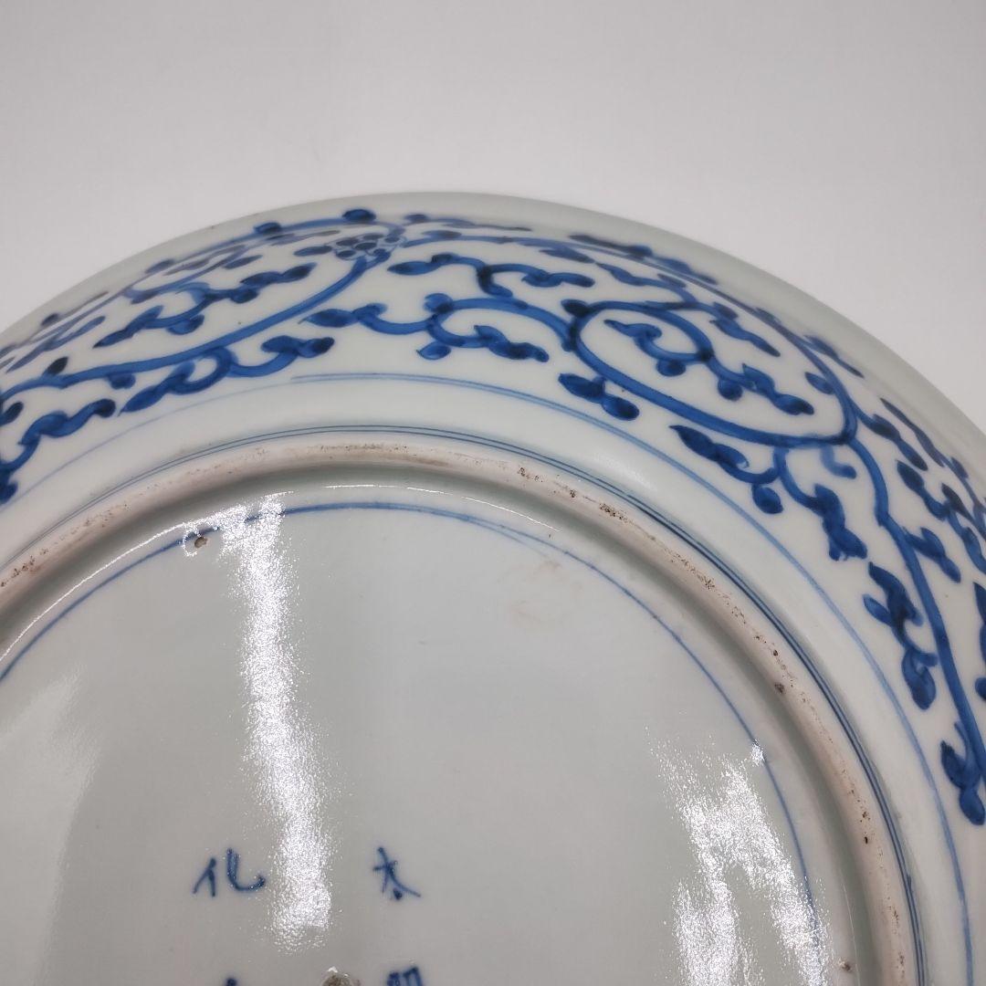 a【！！貴重！！】 太明成化年製 古伊万里 大皿 大鉢 食器 江戸時代