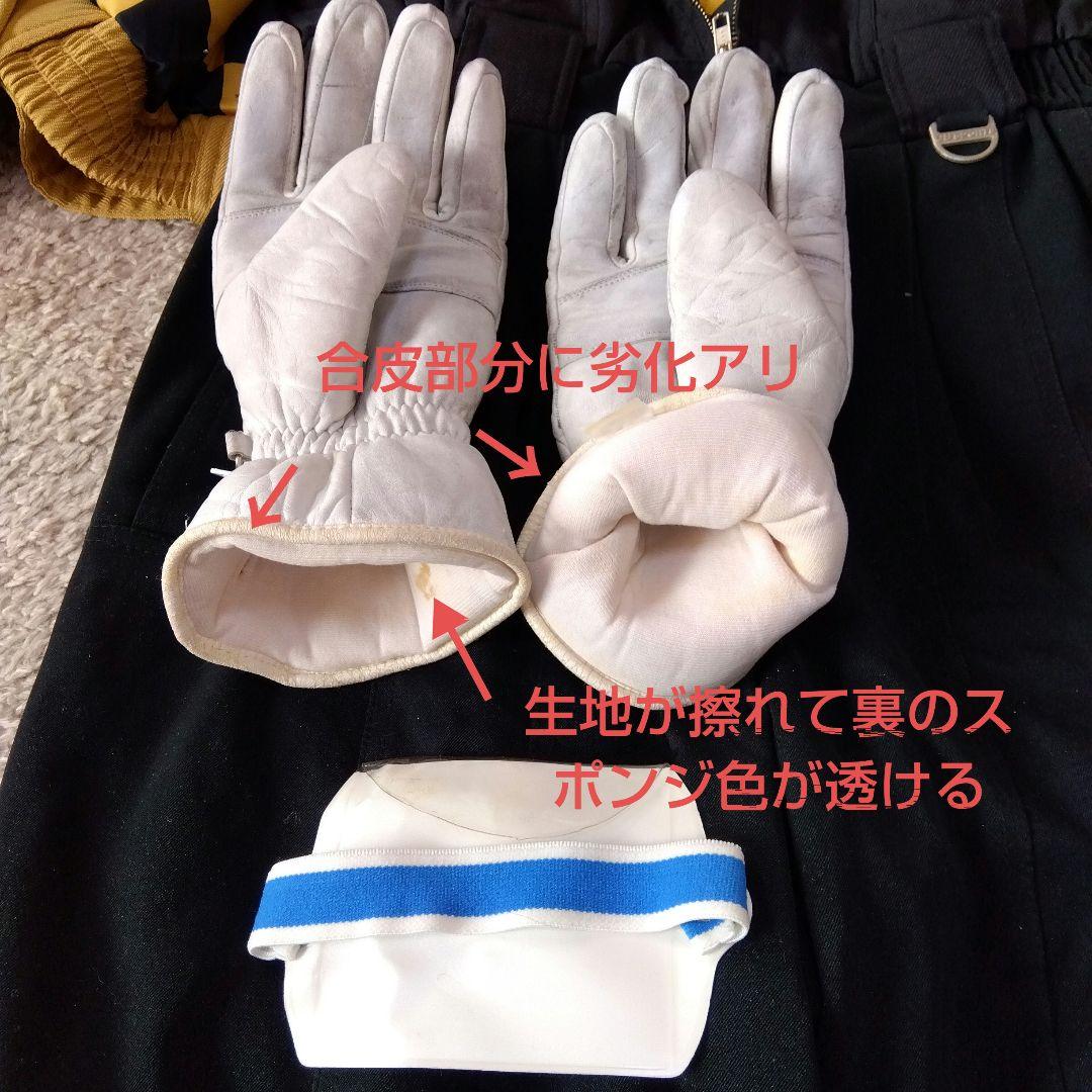 【希少レトロ】おまけ付♦ヒットユニオン㈱日本製✰スキーウェア上下✰size Ｏ✰