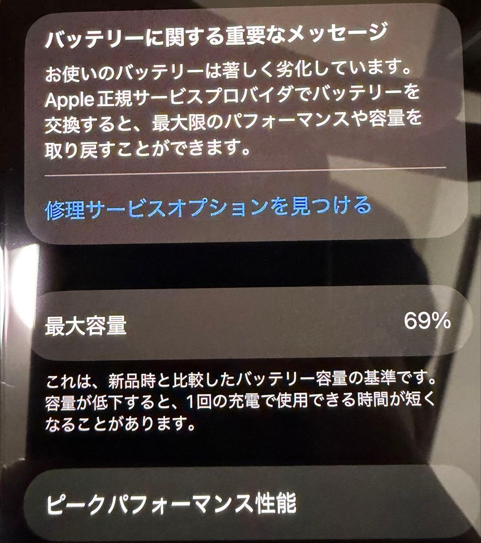 Apple iPhone 11 Pro シルバー