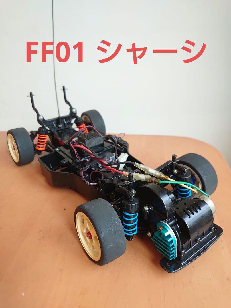 タミヤ FF01 シャーシ サーボ アンプ アルミモーターヒートシンク 付