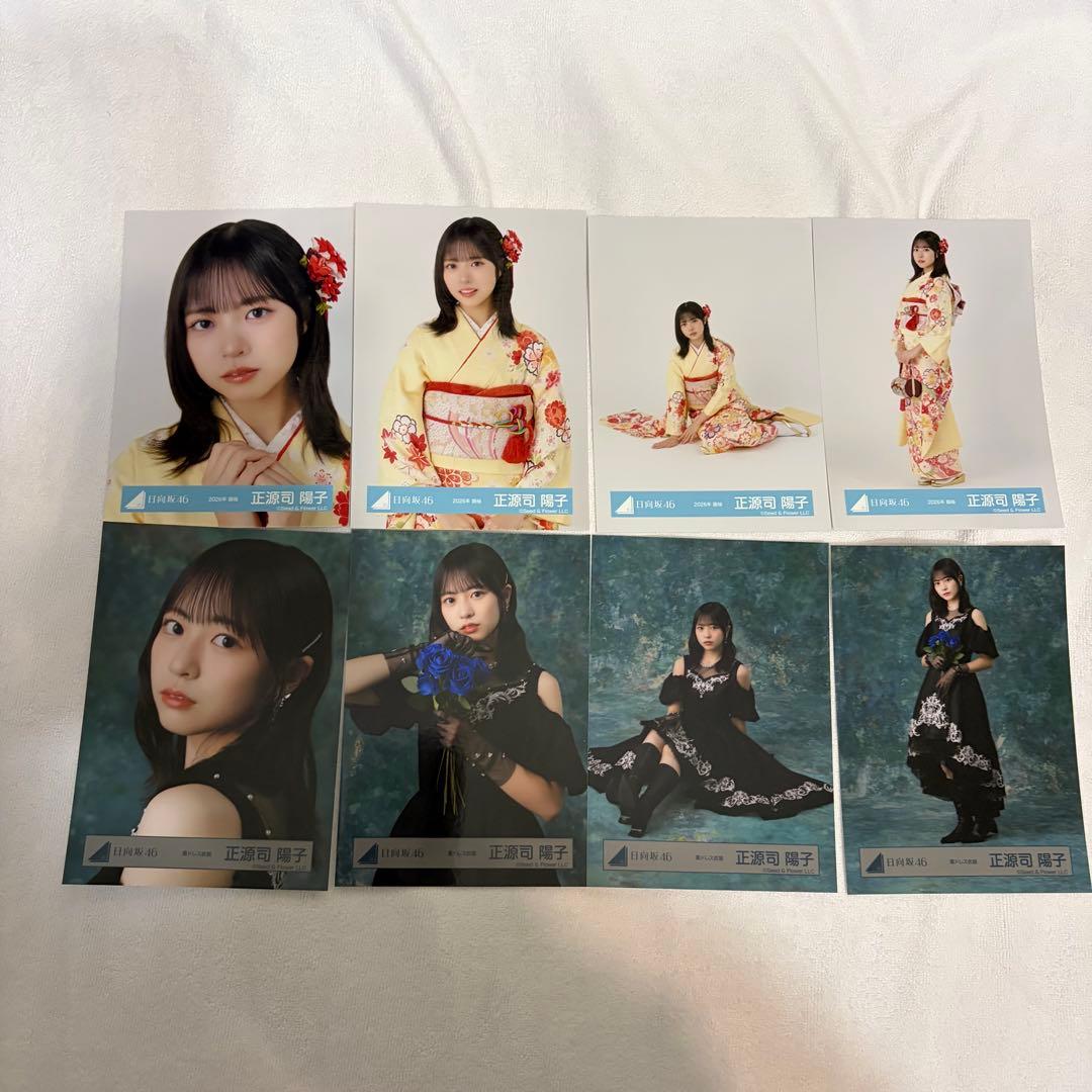 正源司陽子 8種コンプ 2026新春 黒ドレス 振袖 - メルカリ