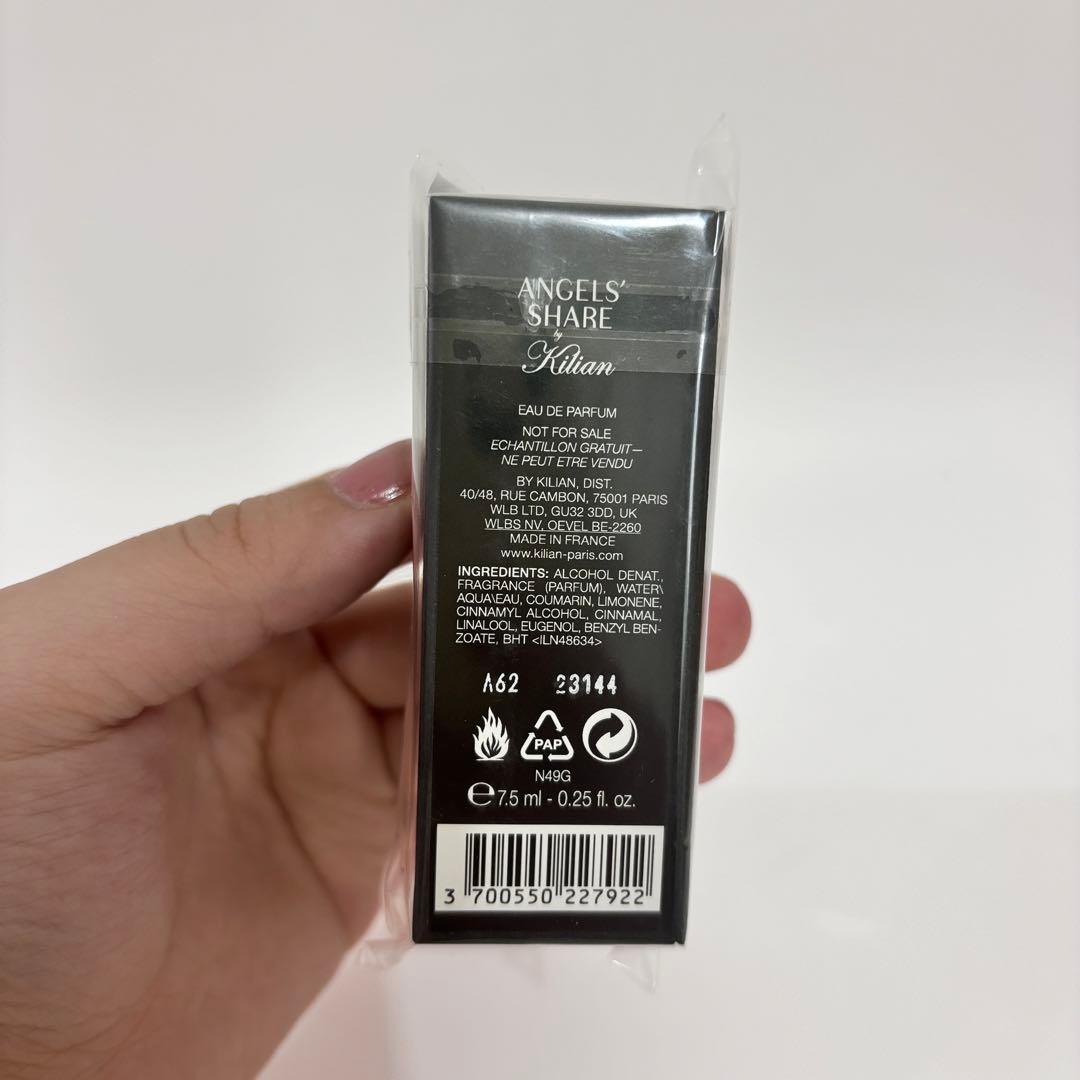 キリアン エンジェルズシェア パルファム 7.5ml