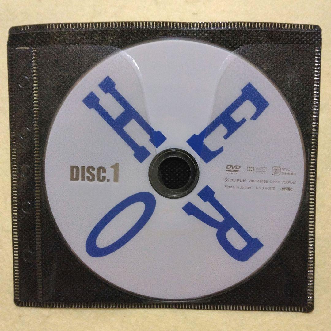 HERO シーズン1+2+特別編+劇場版2作 DVD 全15巻 全巻セット