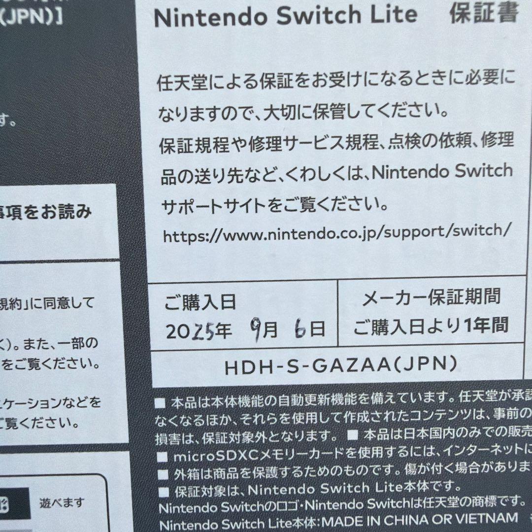 Switchライトブラック　美品