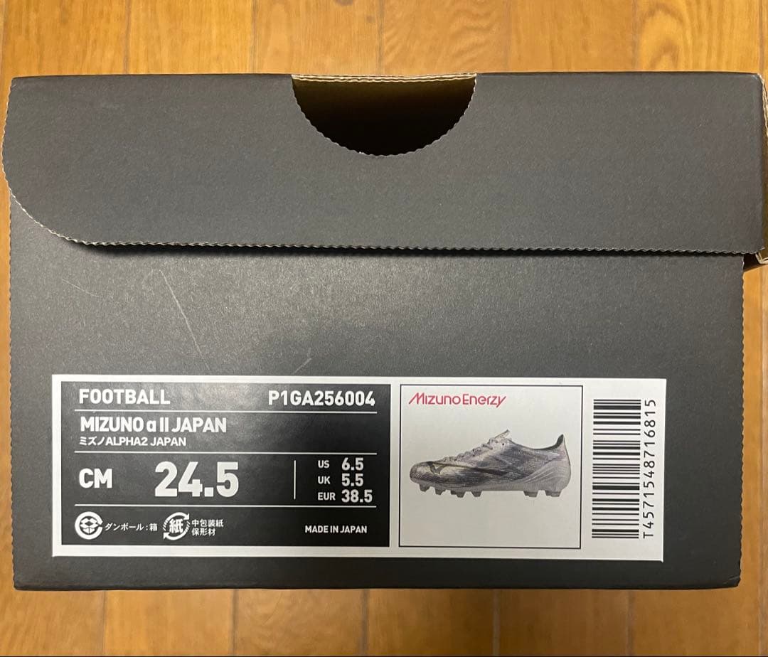 ミズノアルファ2 Japan 24.5 未使用