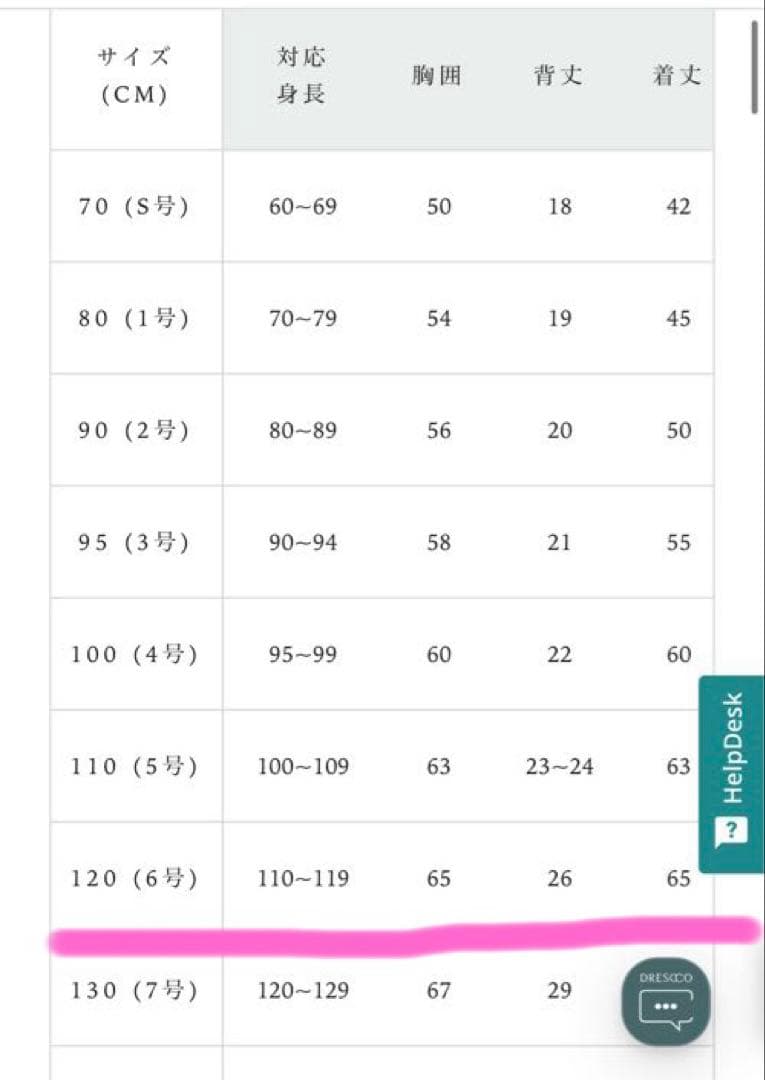 ♡フローラル刺繍 フォーマルドレス♡120㎝