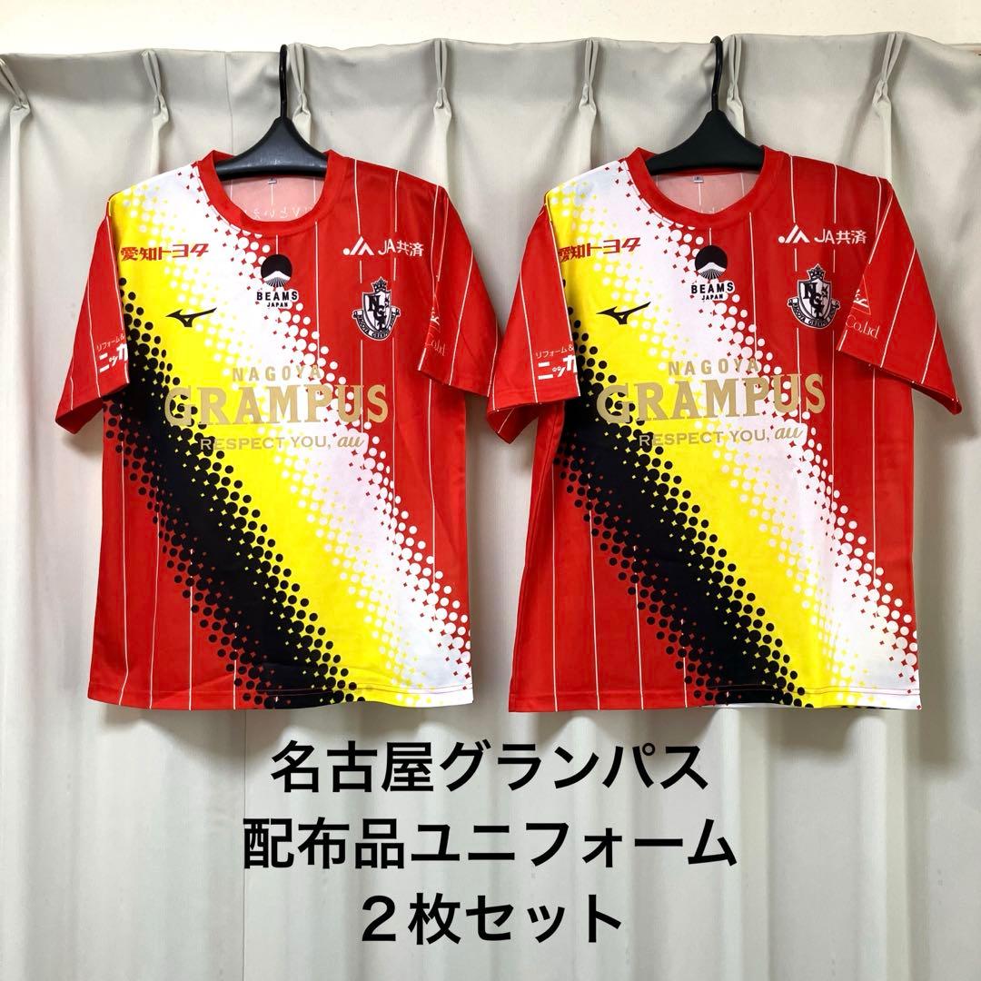 名古屋グランパス ユニフォーム5枚セット 2024シーズン ユニフォーム