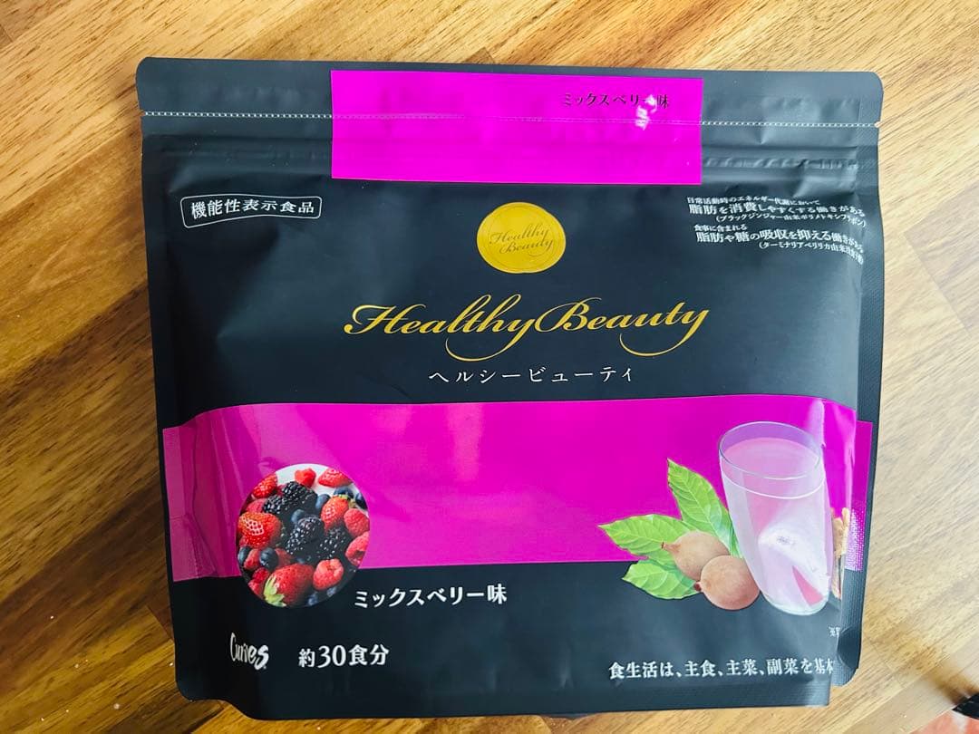 スプーン付き】Healthy Beauty ダイエットドリンク 2種セット