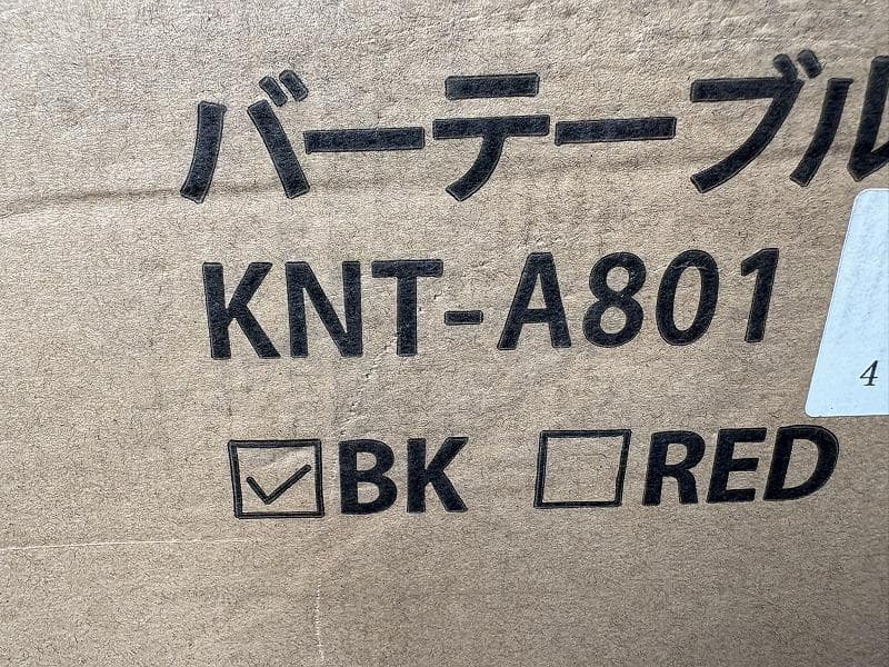 未使用！宮武製作所 バーテーブル インダストリアル 配水管デザイン★①