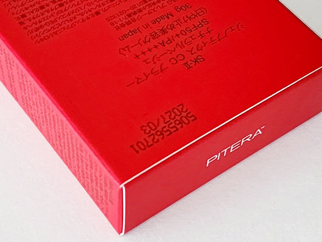 SK-II ジェノプティクス CC プライマー ナチュラルベージュ 　新品