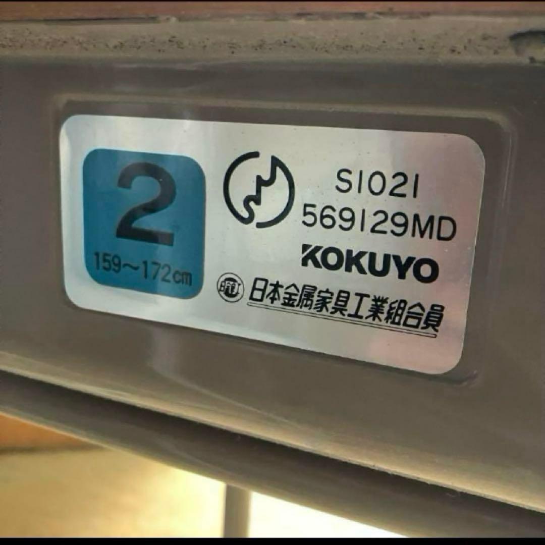 12セット コクヨ 学習机 椅子 セット 大人用 学校机 塾 大量にあります