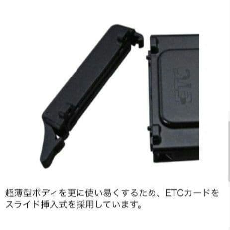 バイク用　ETC　ミツバ　BE31　【823】