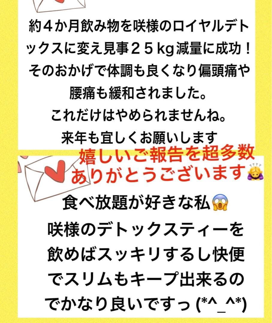 リピーター☘️Jkook様@18.60