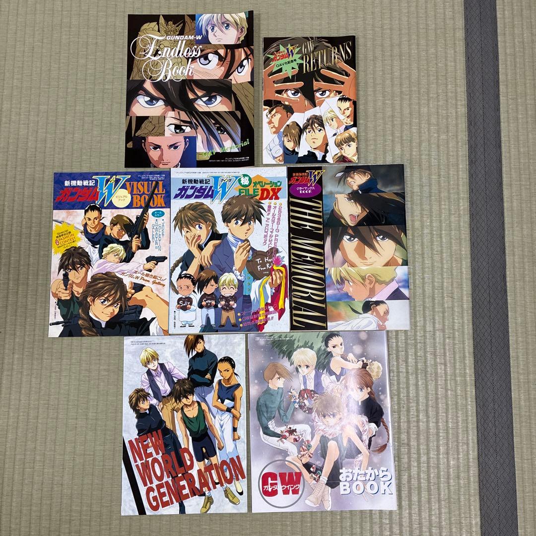 ジン様専用 ガンダムW アニメディア アニメージュ 付録7冊セット