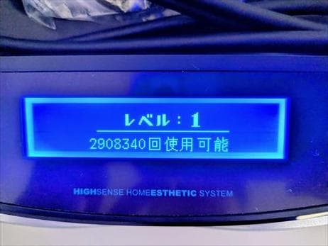 あ～ちゃん ケノン 脱毛器 ver8.5（美顔カートリッジ付き）