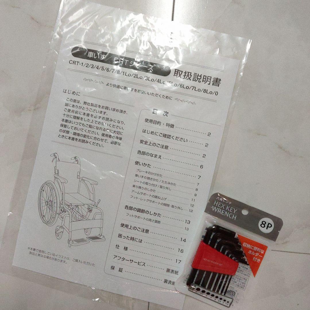 ♿ 自走式 とても便利な多機能タイプ 超軽量 車椅子 ノーパンクタイヤ ⑥