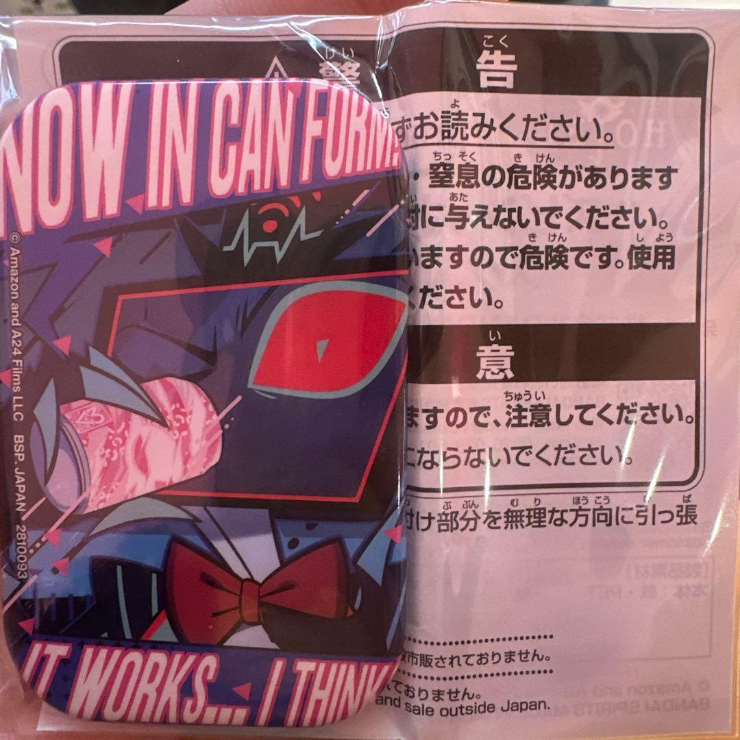 ヒプマイ 四十物十四 EW04