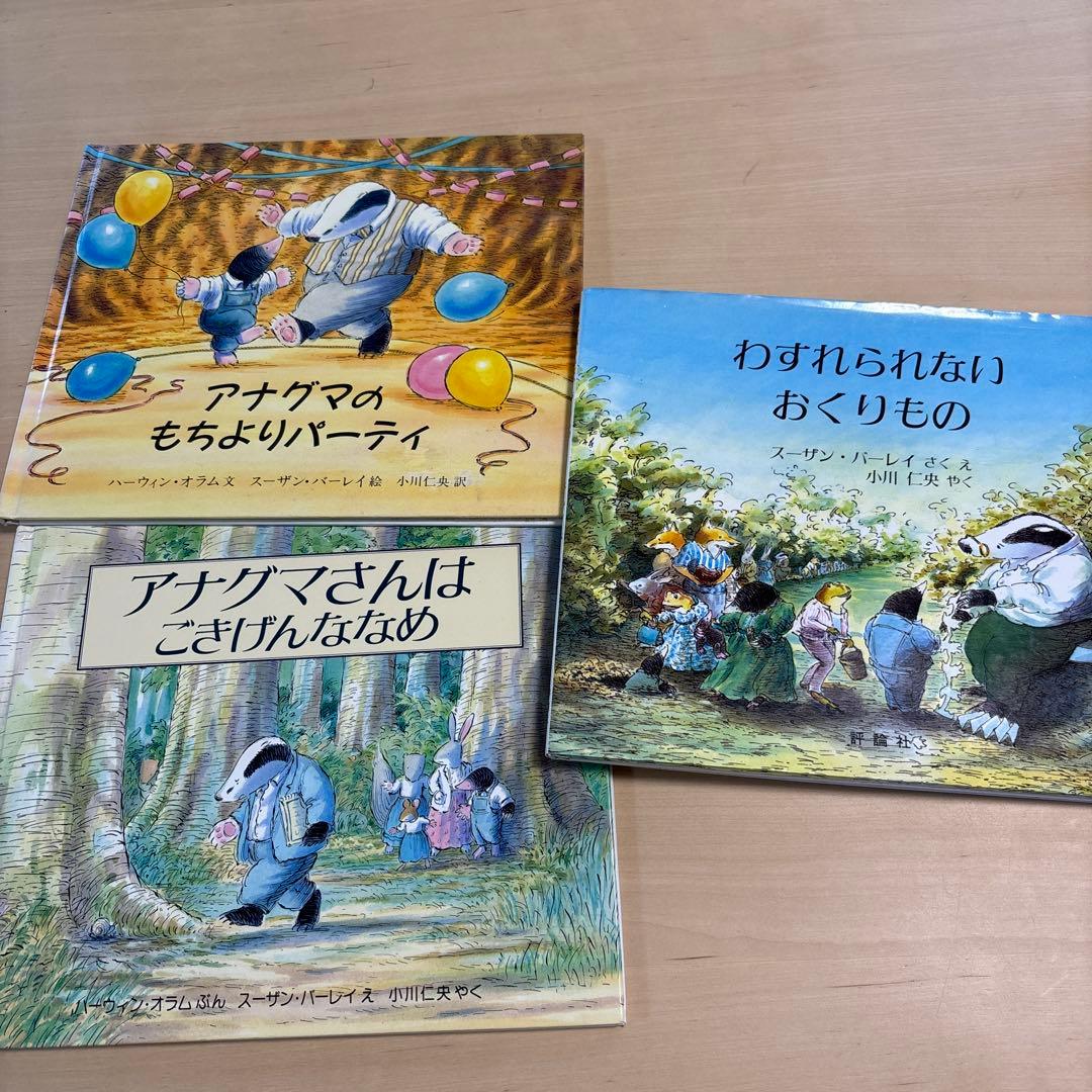 【32冊】絵本まとめ売り　 外国人作家絵本　ベストセラー　人気絵本