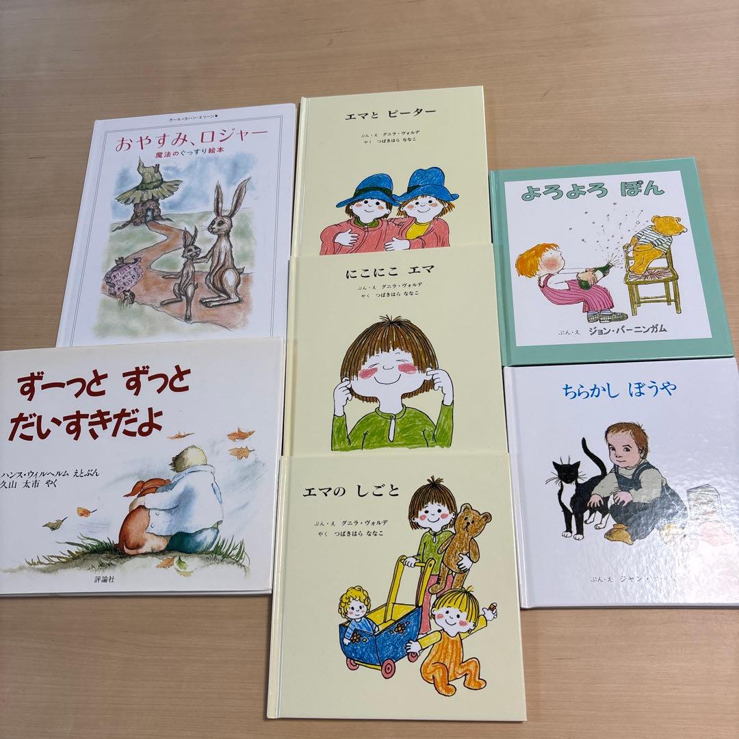 【32冊】絵本まとめ売り　 外国人作家絵本　ベストセラー　人気絵本