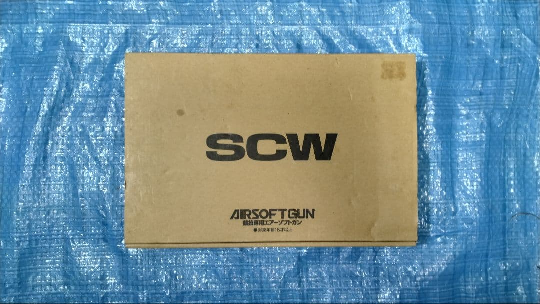 コルトガバメント1911A1カーボンブラック　ウェスタンアームズ