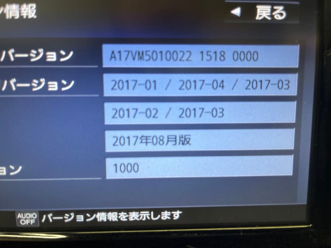 パナソニック Panasonic Strada CN-RE04WD カーナビ