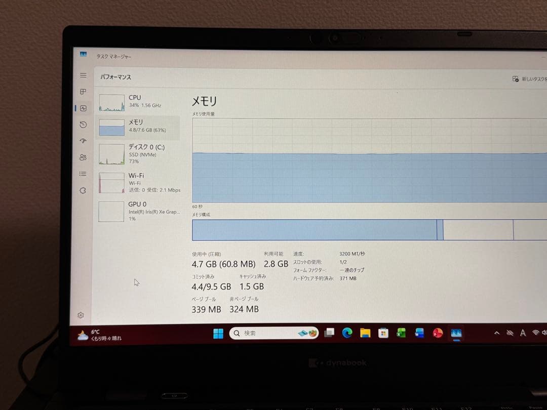 累積1357 東芝 G83/HS 256GB Office 指紋・顔認