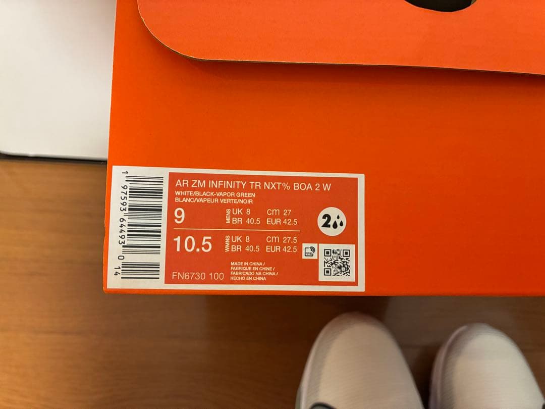 美品 ナイキ ゴルフシューズ インフィニティ ツアー BOA 27.0cm