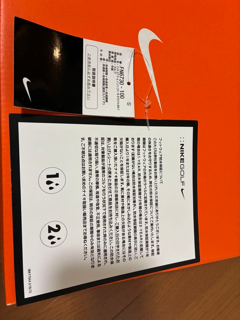 美品 ナイキ ゴルフシューズ インフィニティ ツアー BOA 27.0cm