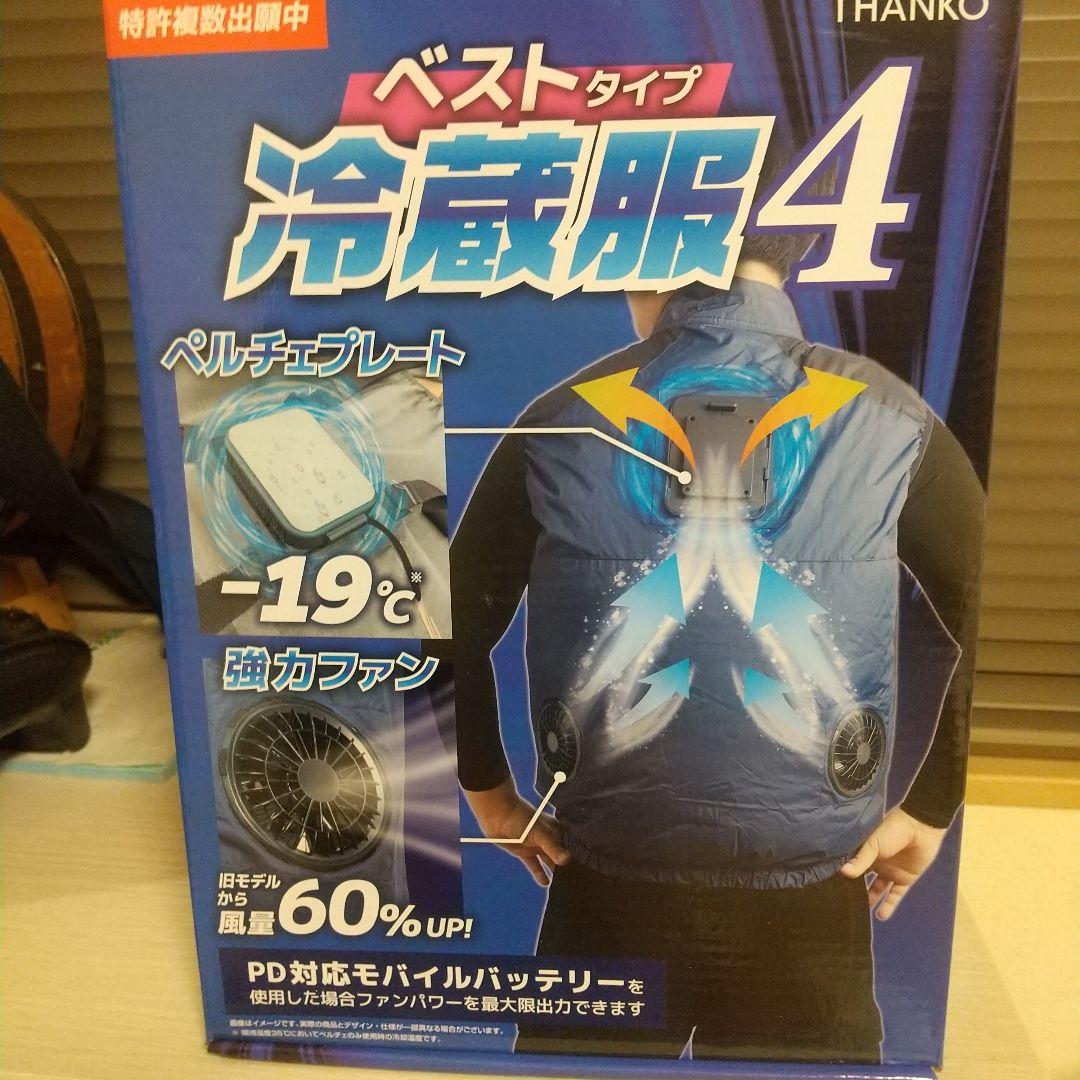 美品】alain mlkli アラン ミクリ al0931 0005