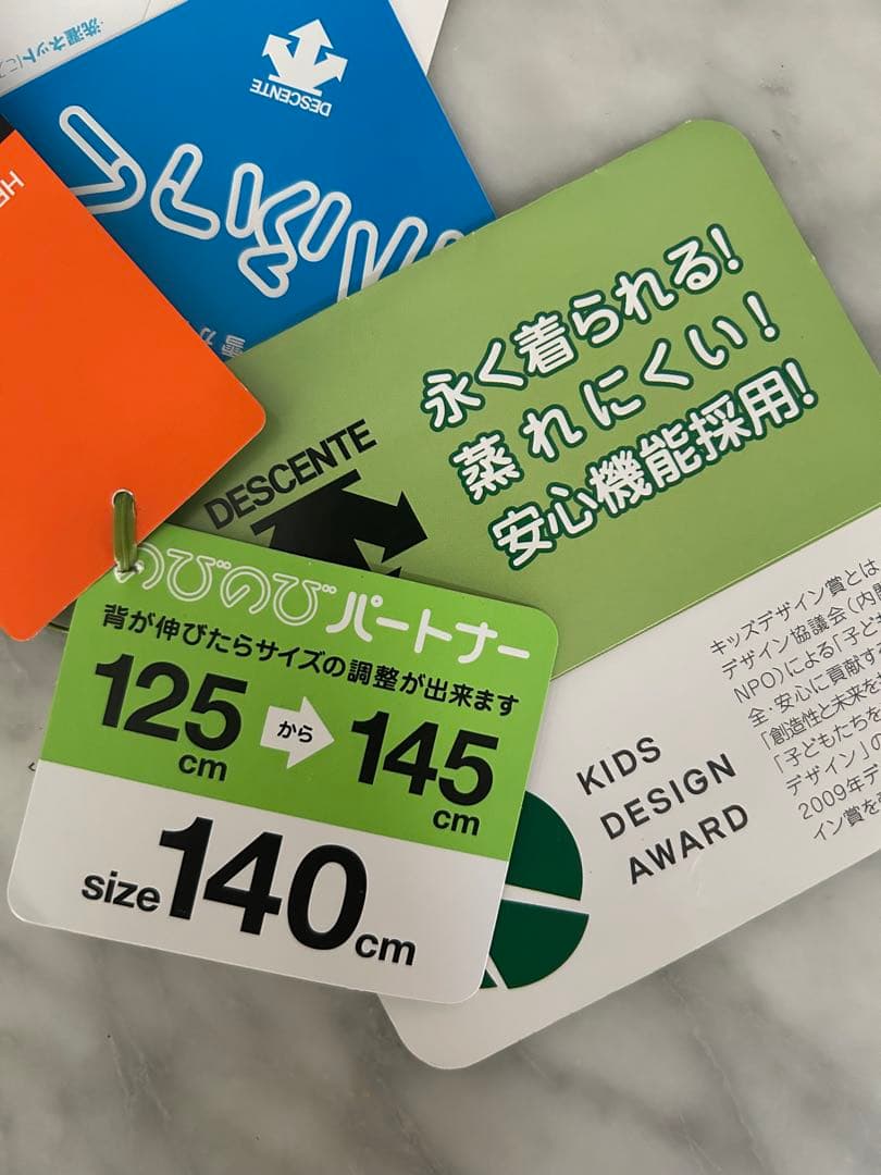 DESCENTE⭐︎ジュニアスキーウェア サイズ調整可能140(125-145)