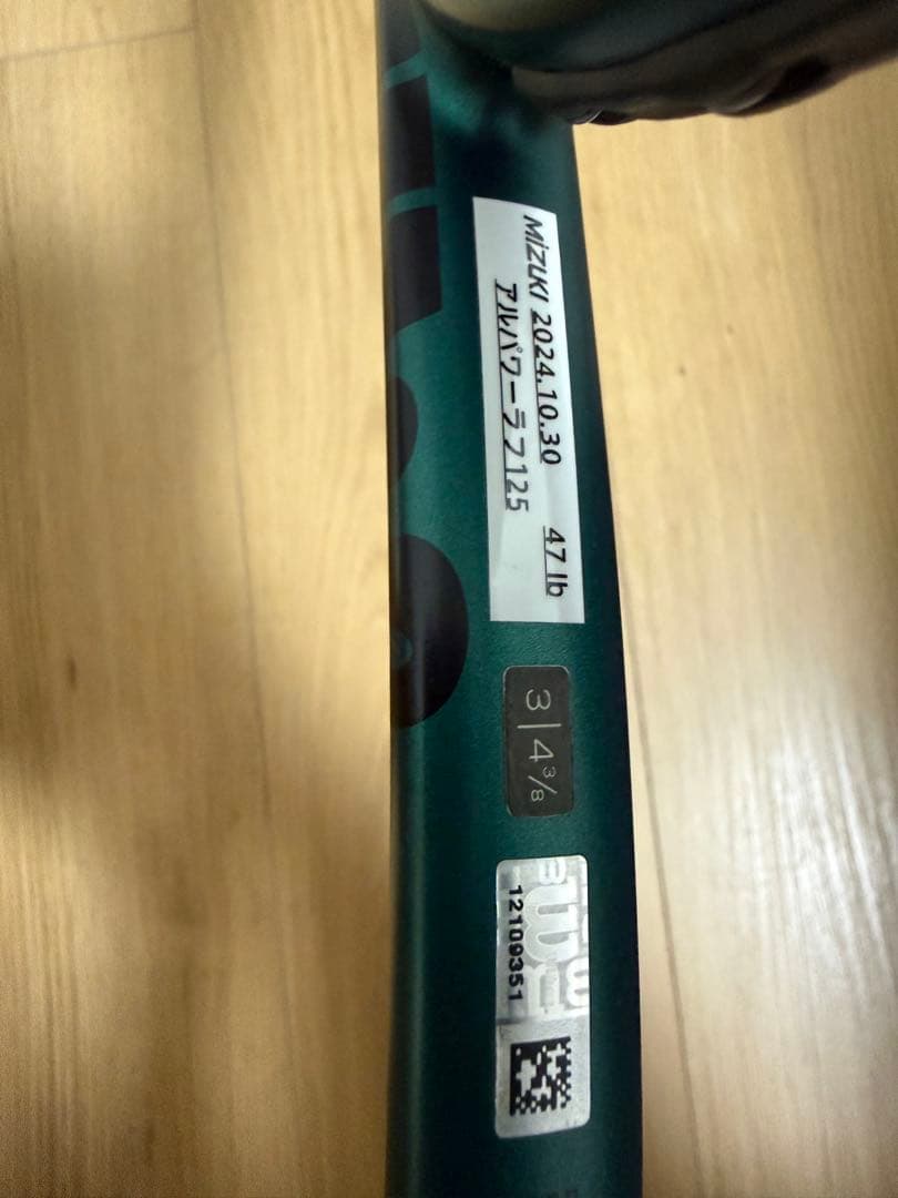 Wilson Blade 98 V9 テニスラケット 16×19 Gサイズ3