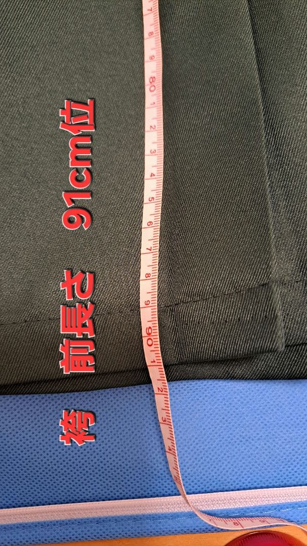 キャサリンコテージ　袴160　 肌襦袢付き