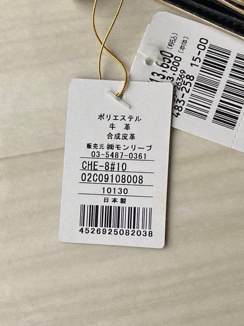 FEILER フェイラー ハイジ 被せ長財布