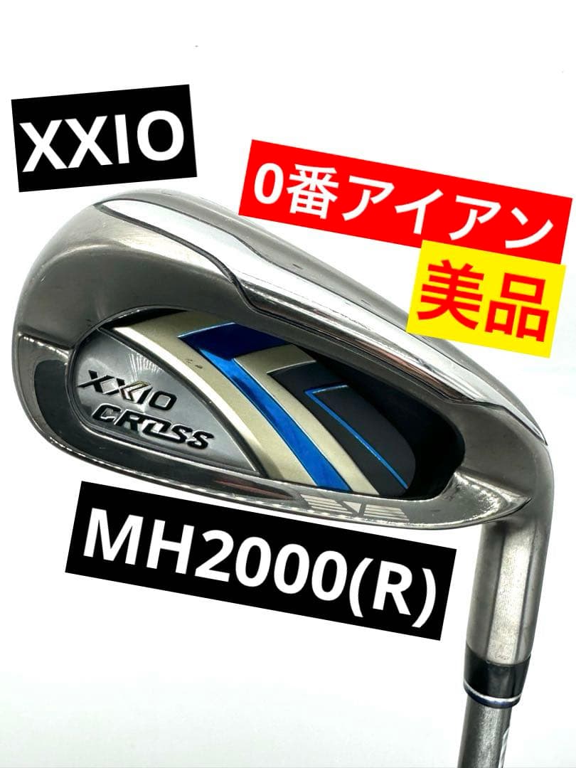 ダンロップ｜美品／ゼクシオクロスドライビングアイアン0番UT17度｜カーボンR