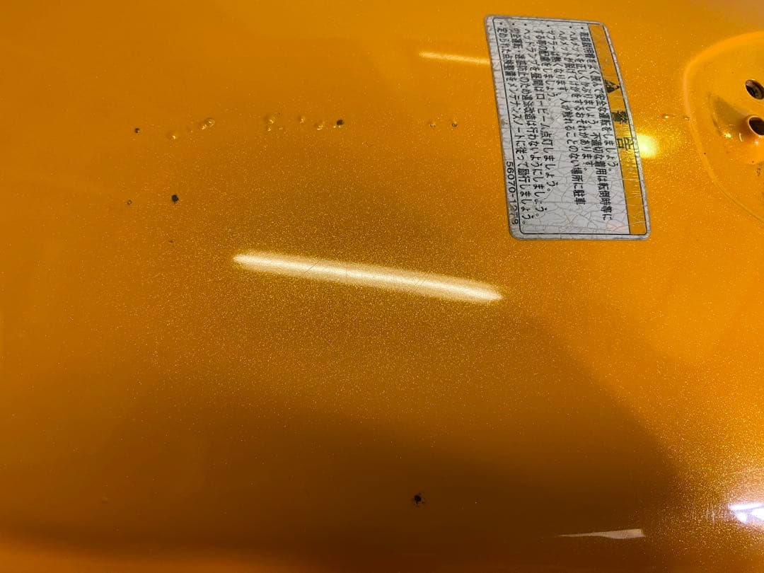 250TR インジェクション タンク 純正 2012年 パールソーラーイエロー