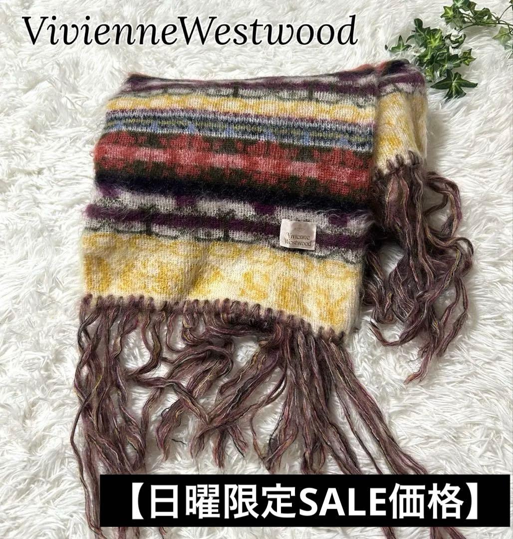 Vivienne Westwood（イエロー/黄色系）のフリマアイテム一覧