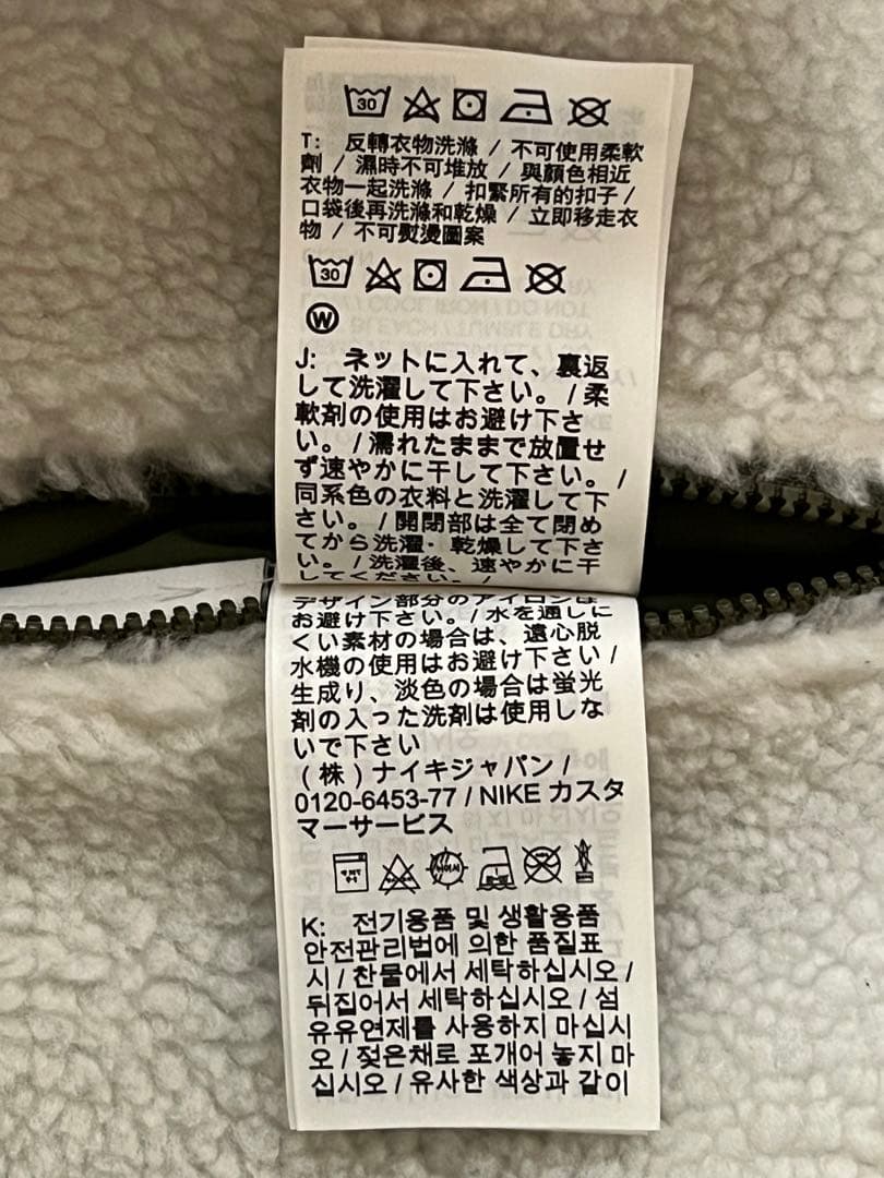 201NIKEリバーシブルベスト ナイキボアモコモコウインタライズドス