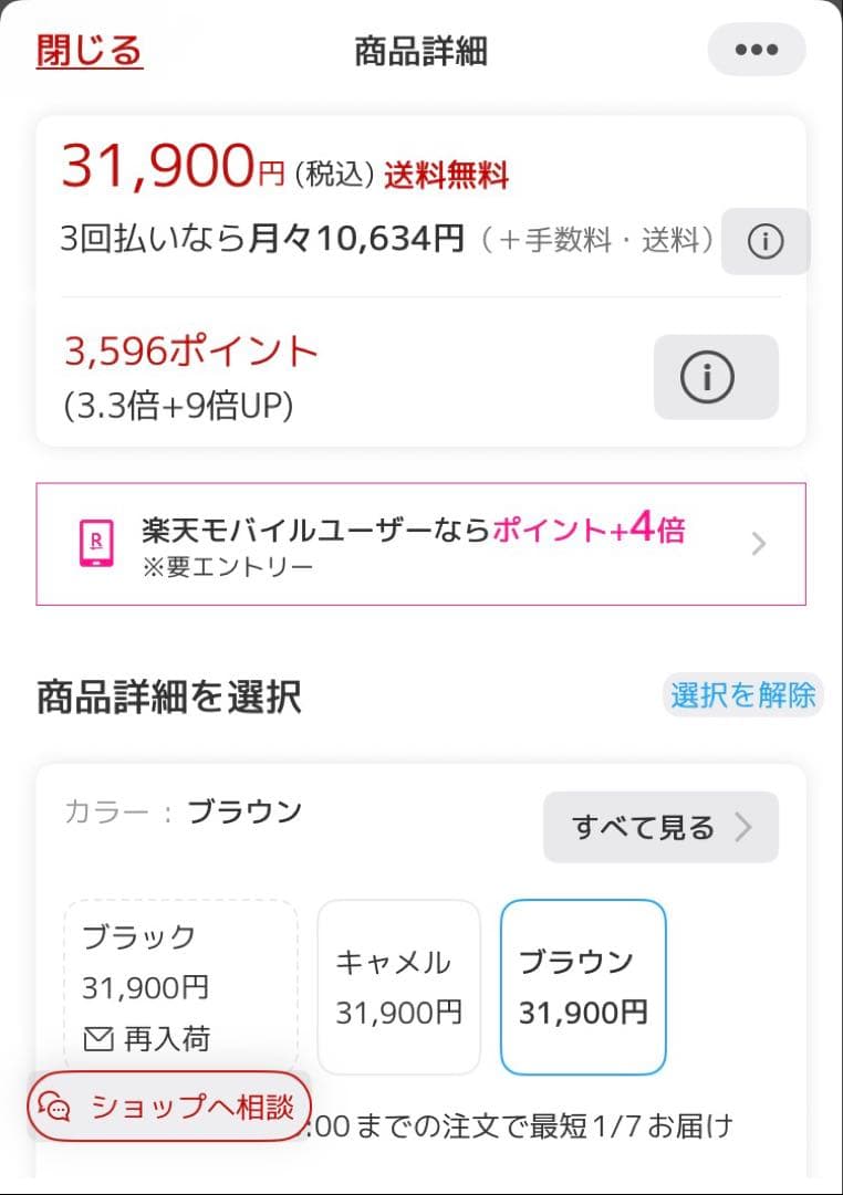 値下げᕷクレドラン CLEDRAN 日本製 レザーリュック