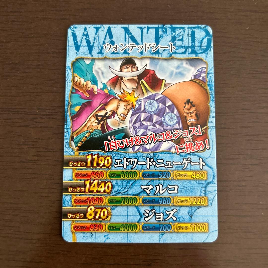 ワンピーベリーマッチダブル - メルカリ