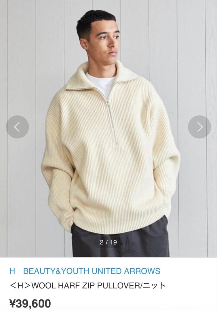 ＜H＞WOOL HARF ZIP PULLOVER/ニット　M 厚手