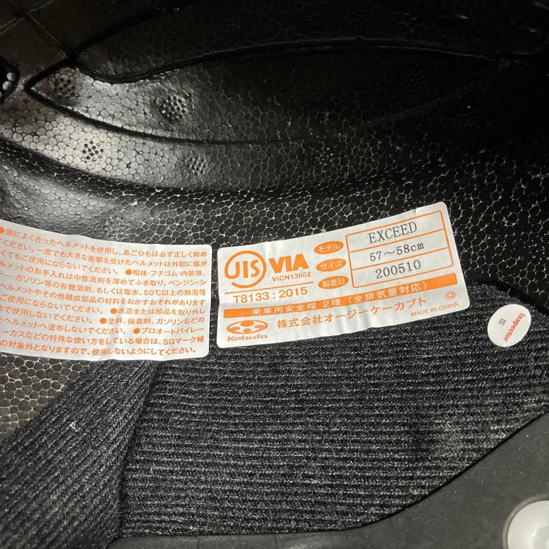 OGKカブトEXCEEDデリエ