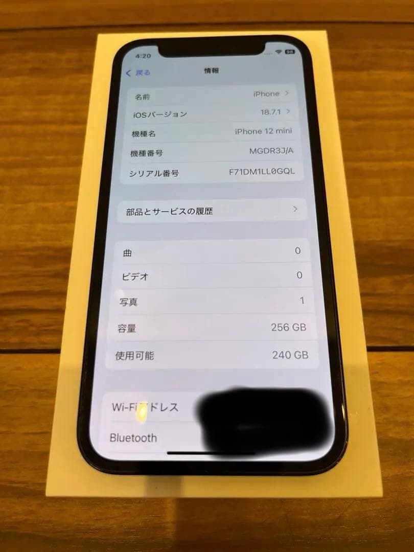 最終値下げiphone12mini(256GB) 本体＋Ankerリング