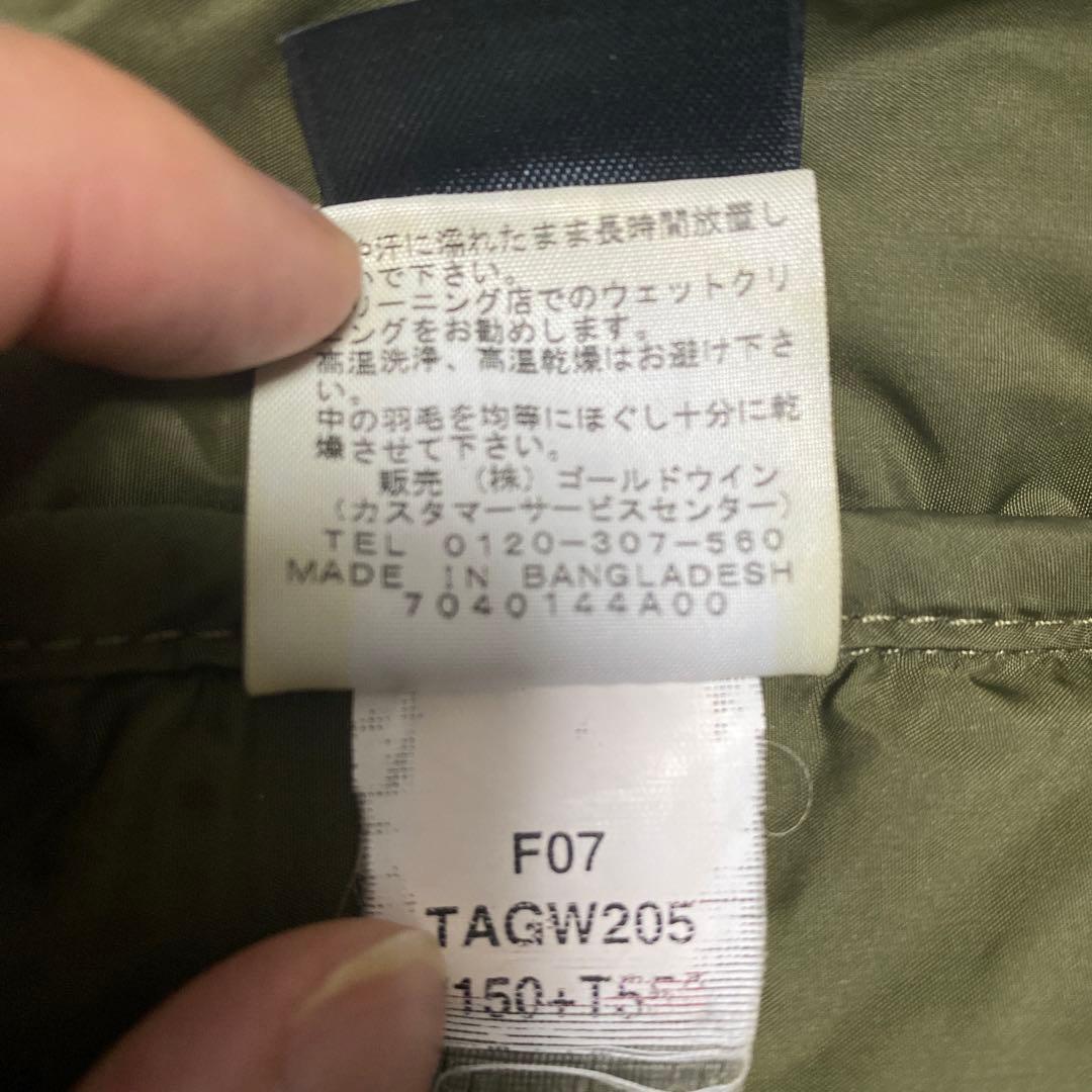 【美品、カーキ】THENORTHFACE ヌプシダウンセンターロゴND01586