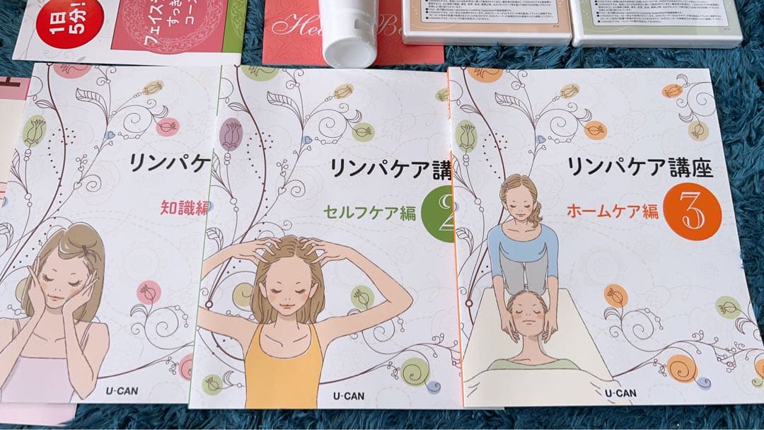 リンパケア講座 セルフケアセット U-CAN