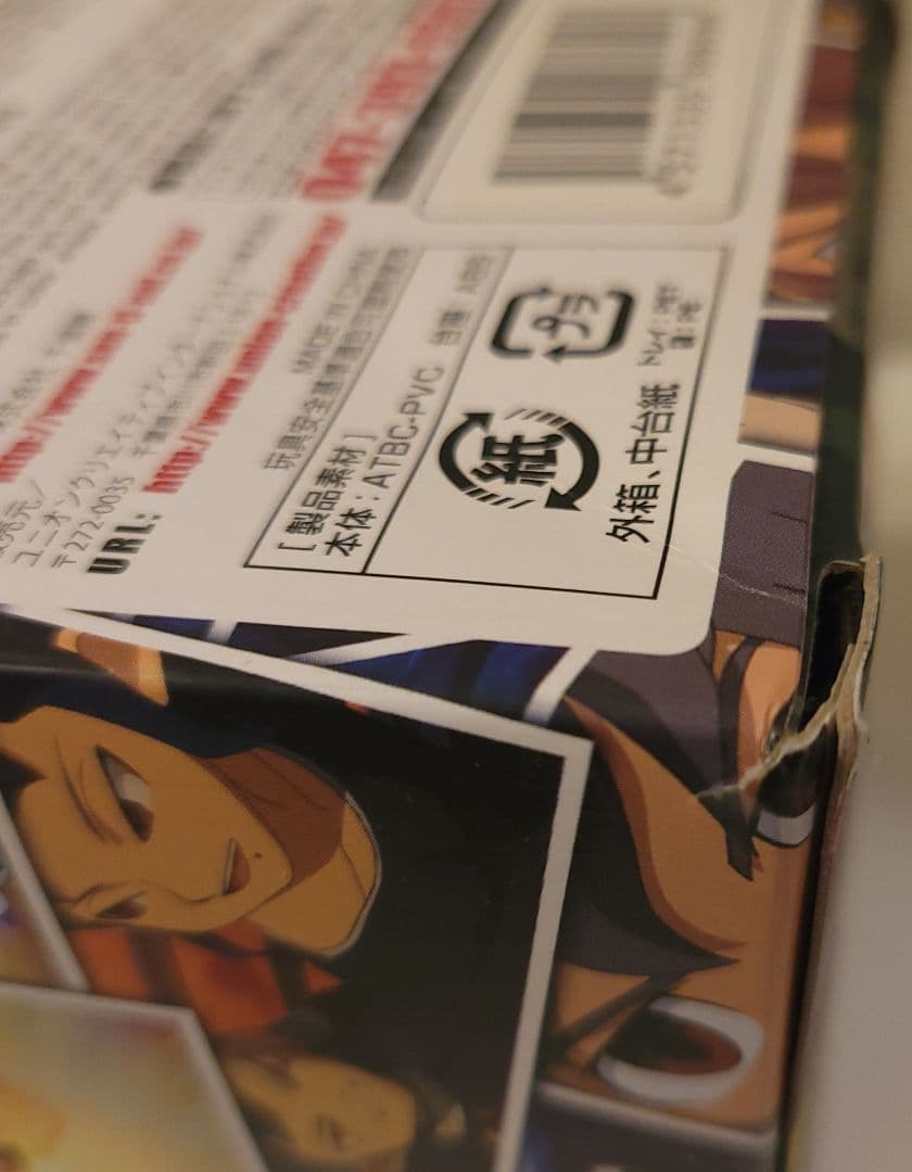 イナズマイレブンGO 千値練 レジェンドプレイヤー 風丸&神童 未開封