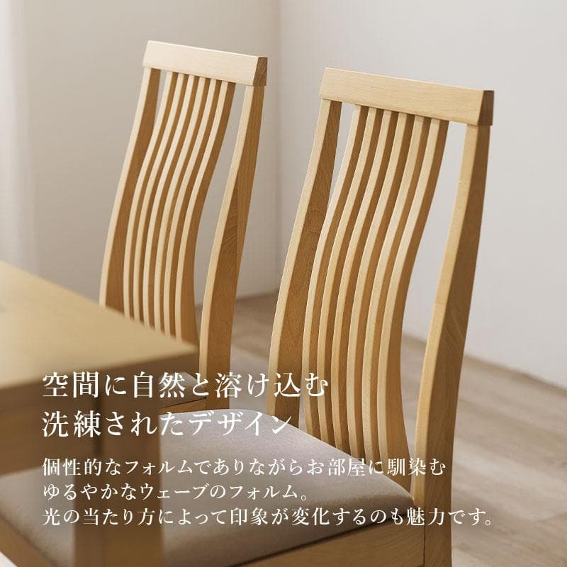 【新品】2脚セット　天然木ダイニングチェア　北欧風　ビーチ材　アウトレット