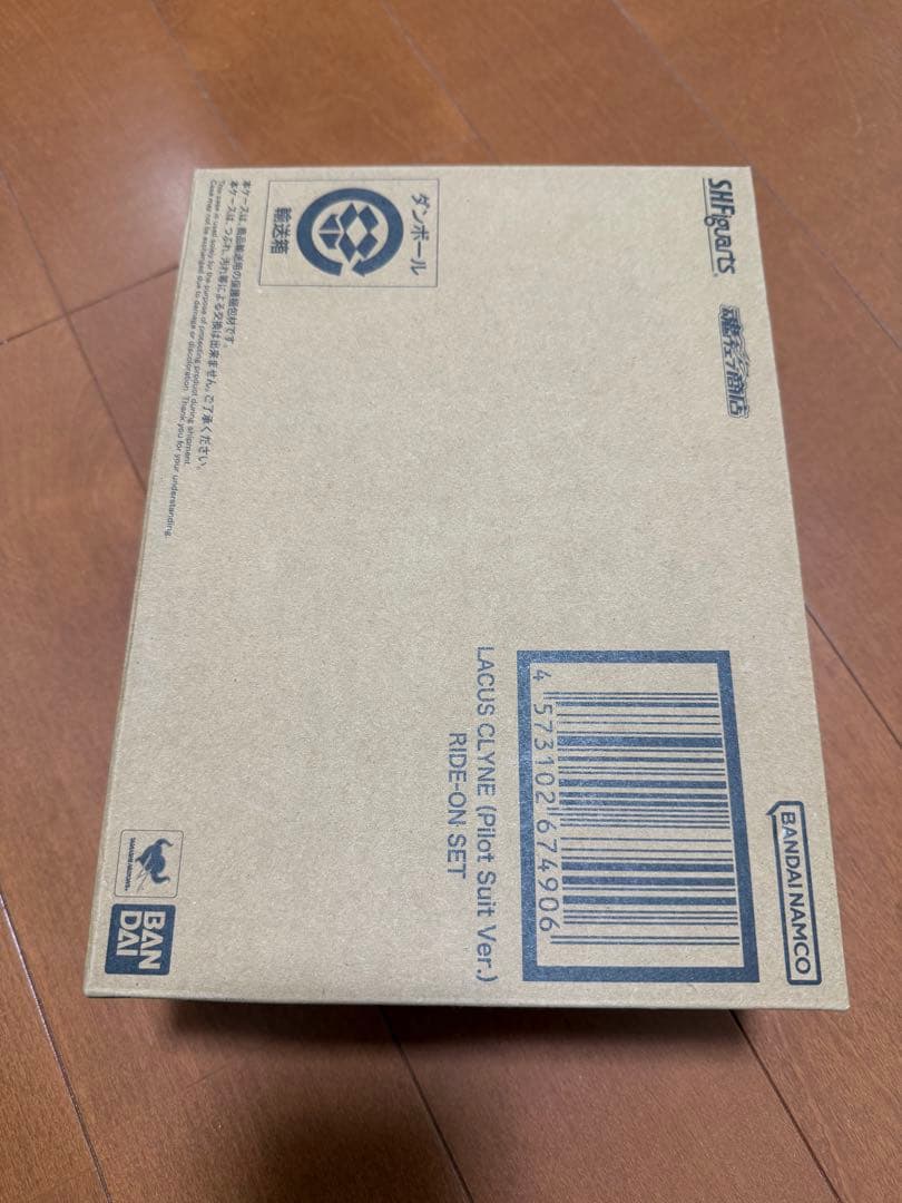 S.H.Figuarts ラクス・クライン（パイロットスーツVer.）