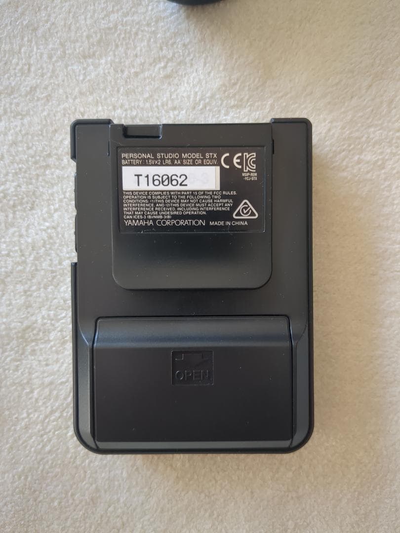 YAMAHA SILENT Brass SB5X サイレントブラス