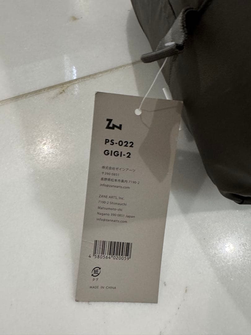 ゼインアーツ PS-022 GIGI-2 ギギ2