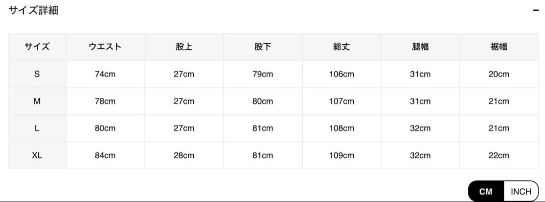 ☆L☆新品未使用☆セントマイケル × ベルベルジン☆デニムパンツ☆25AW☆